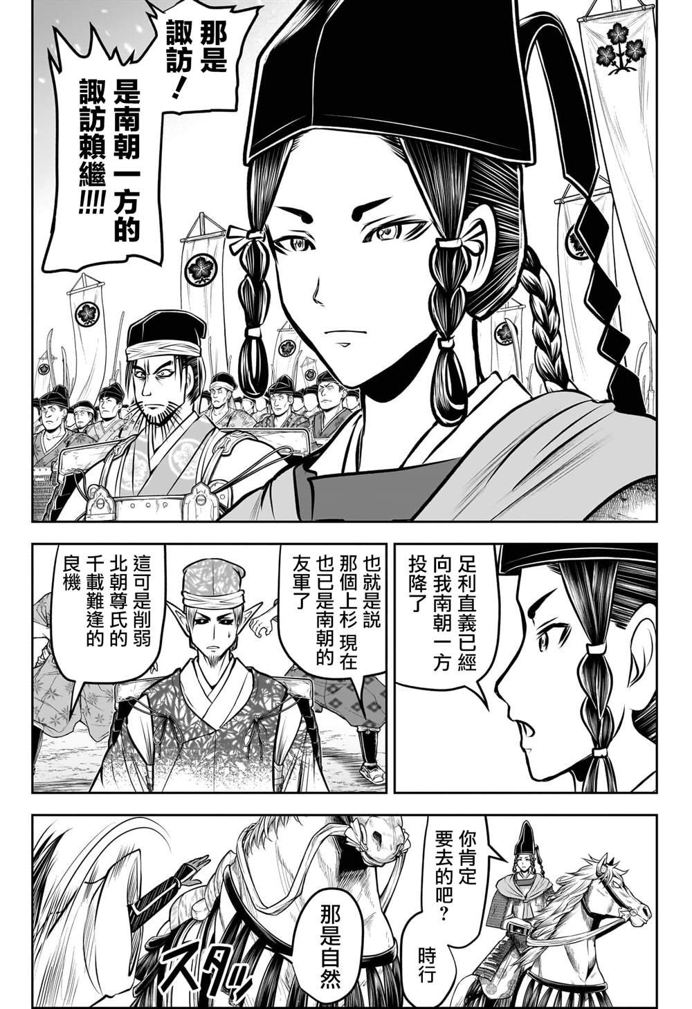 第192话