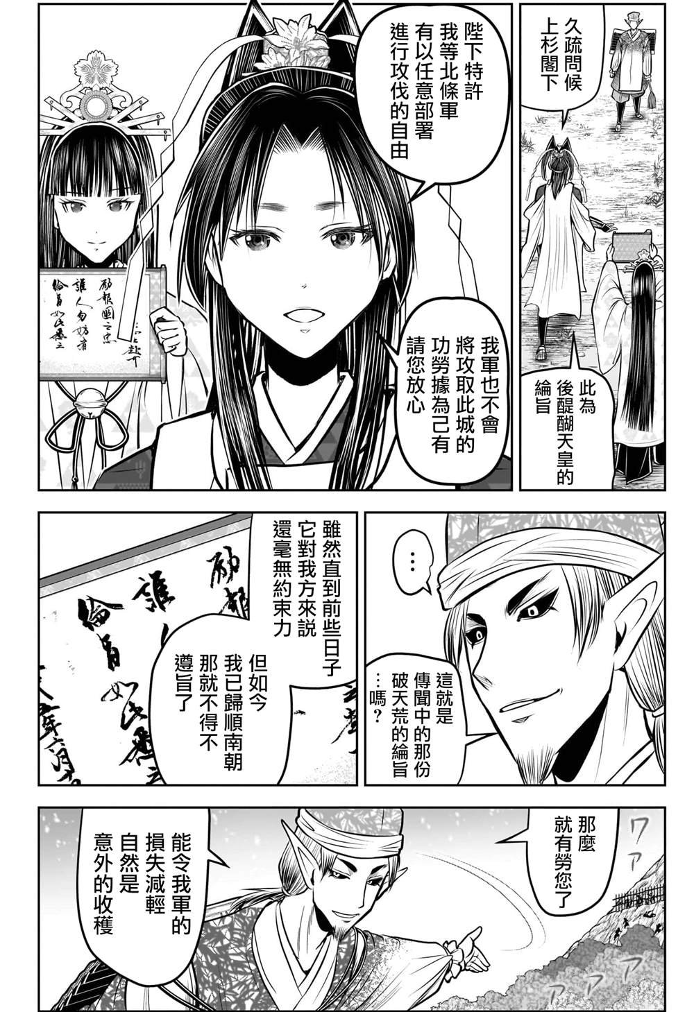 第192话