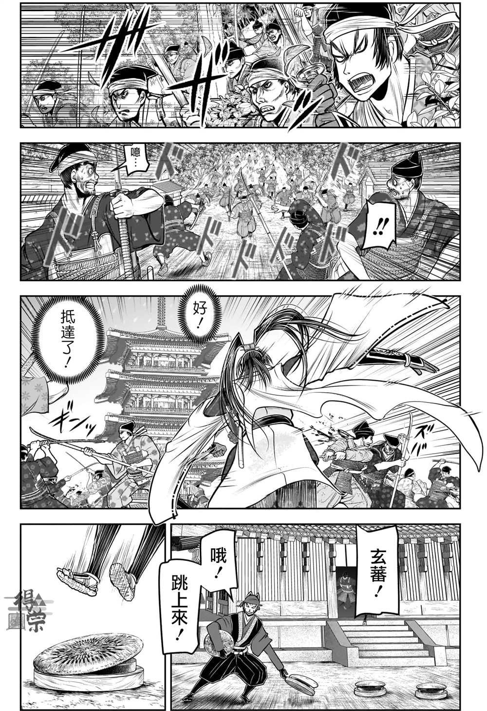 第193话