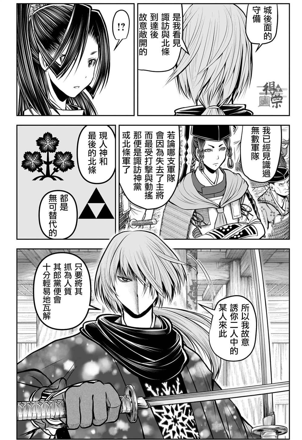 第193话