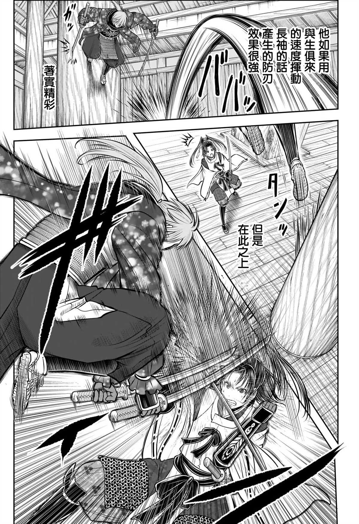 第194话