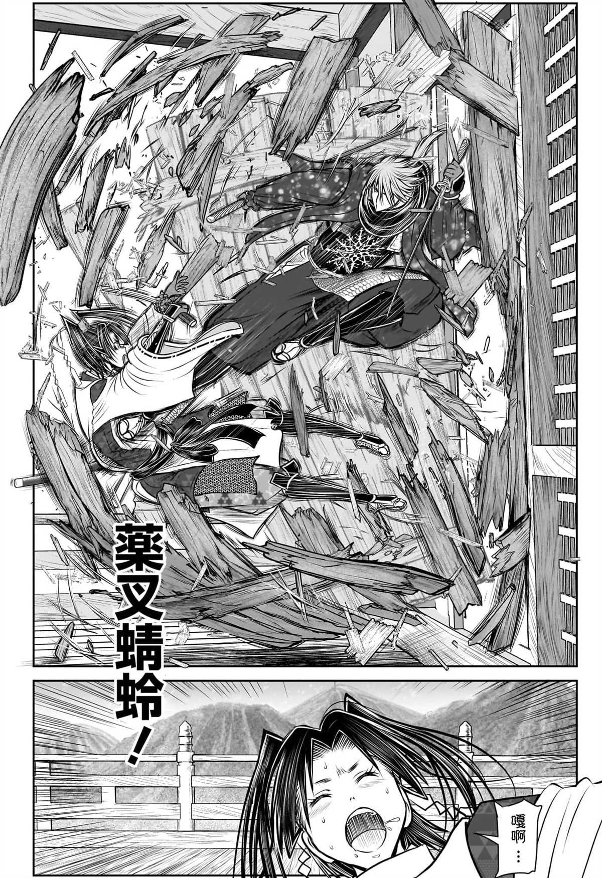 第194话