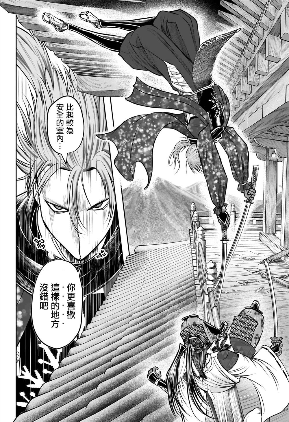 第194话