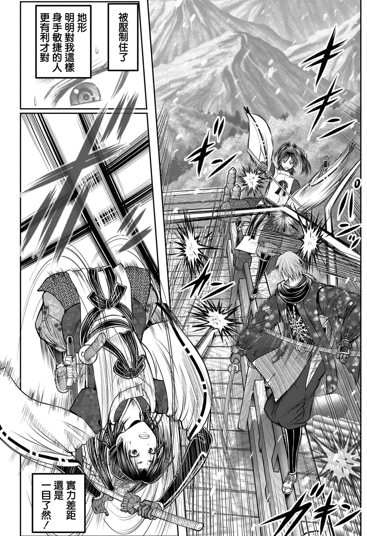 第195话