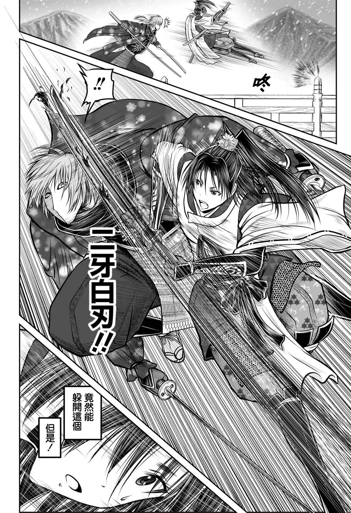 第195话