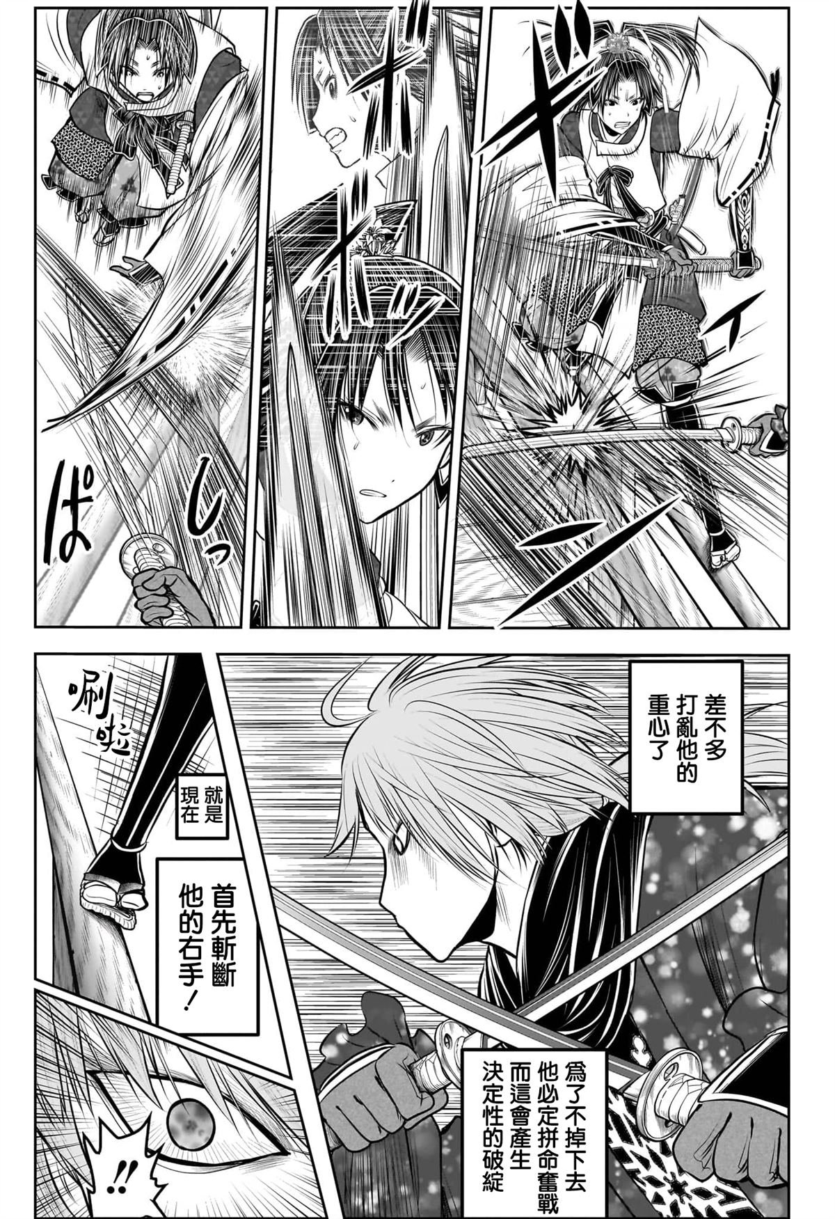 第195话