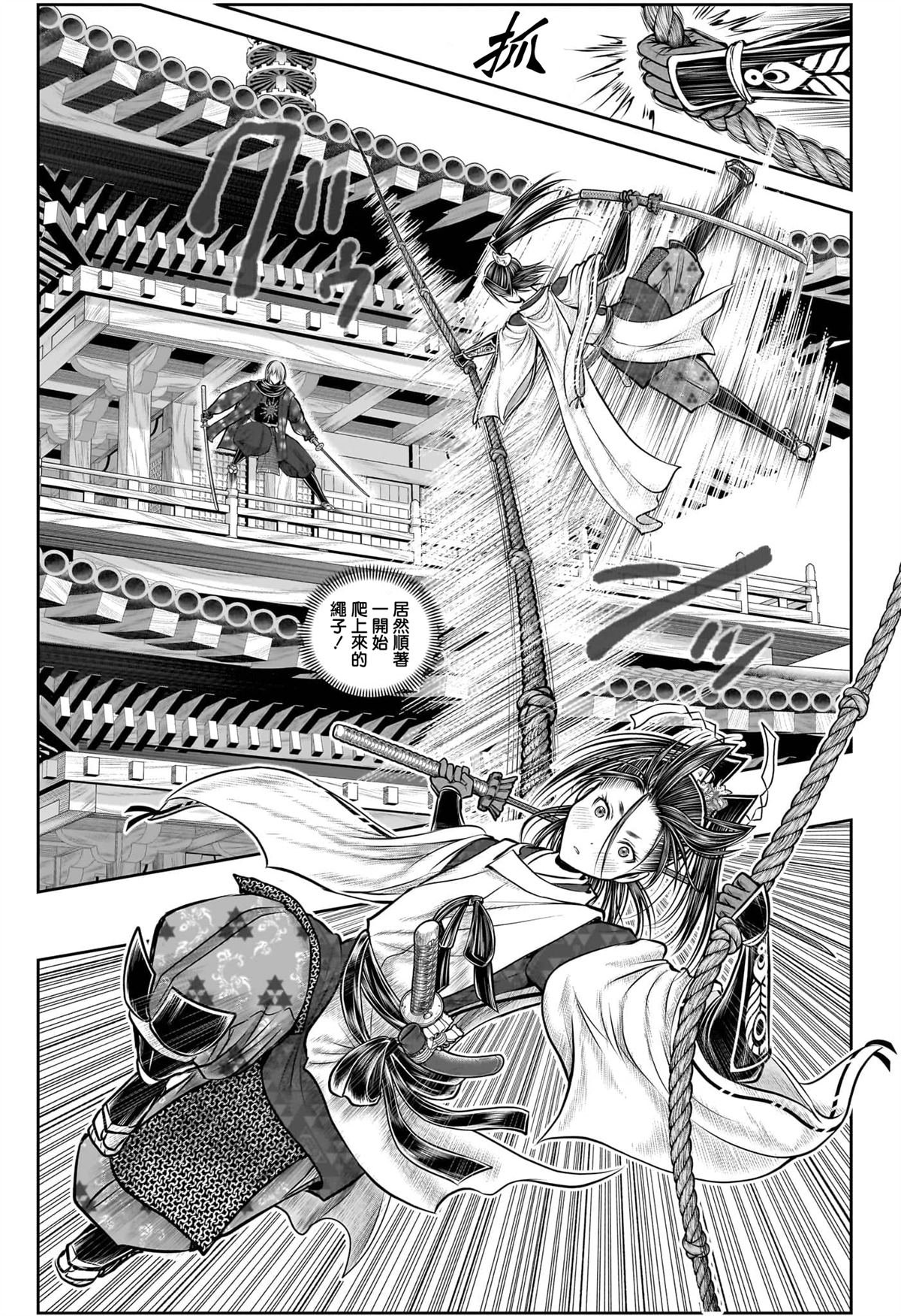 第195话