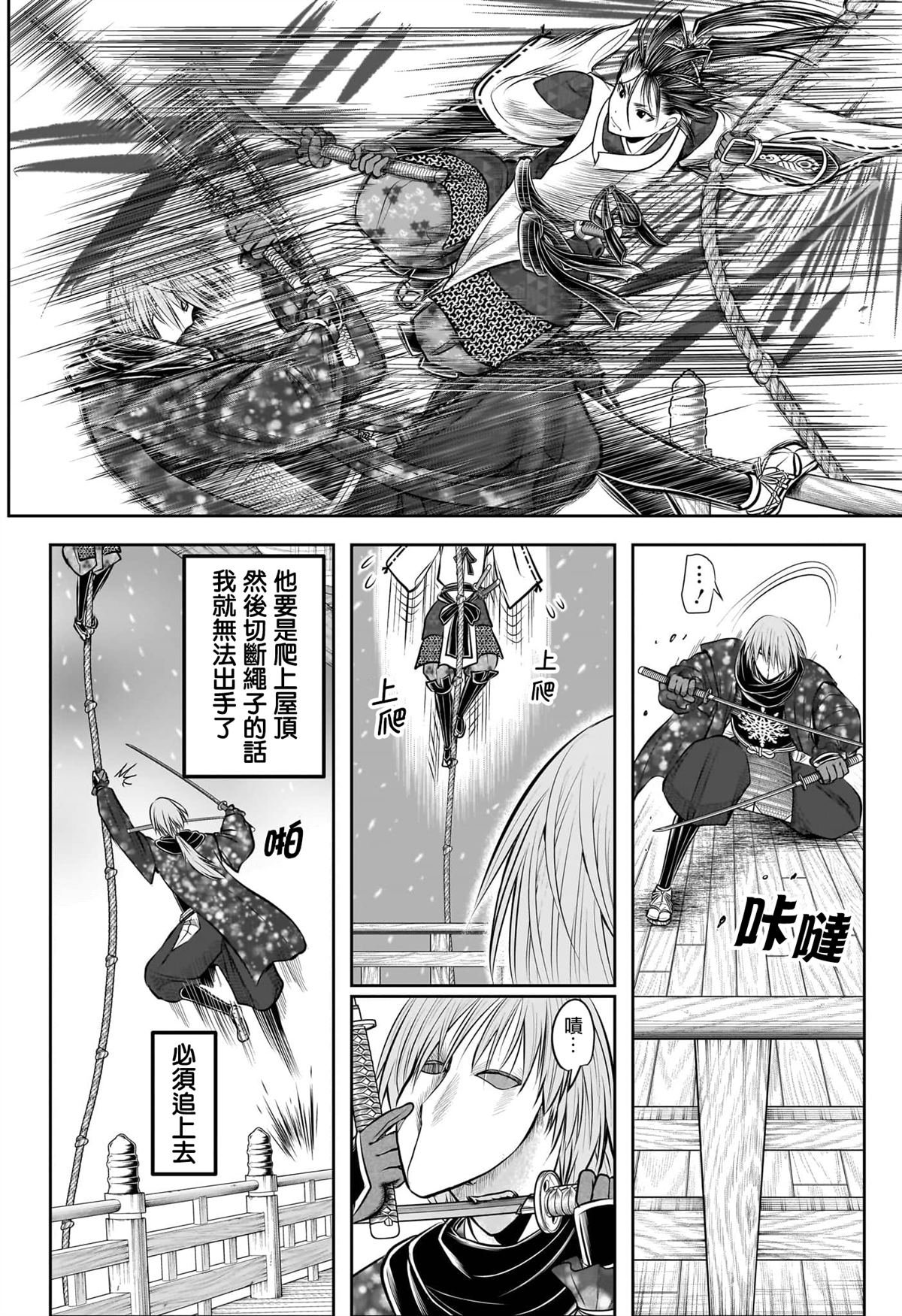 第195话