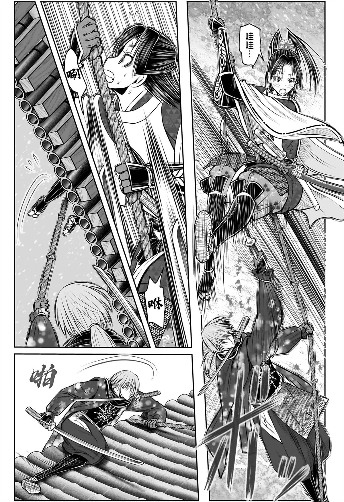 第195话