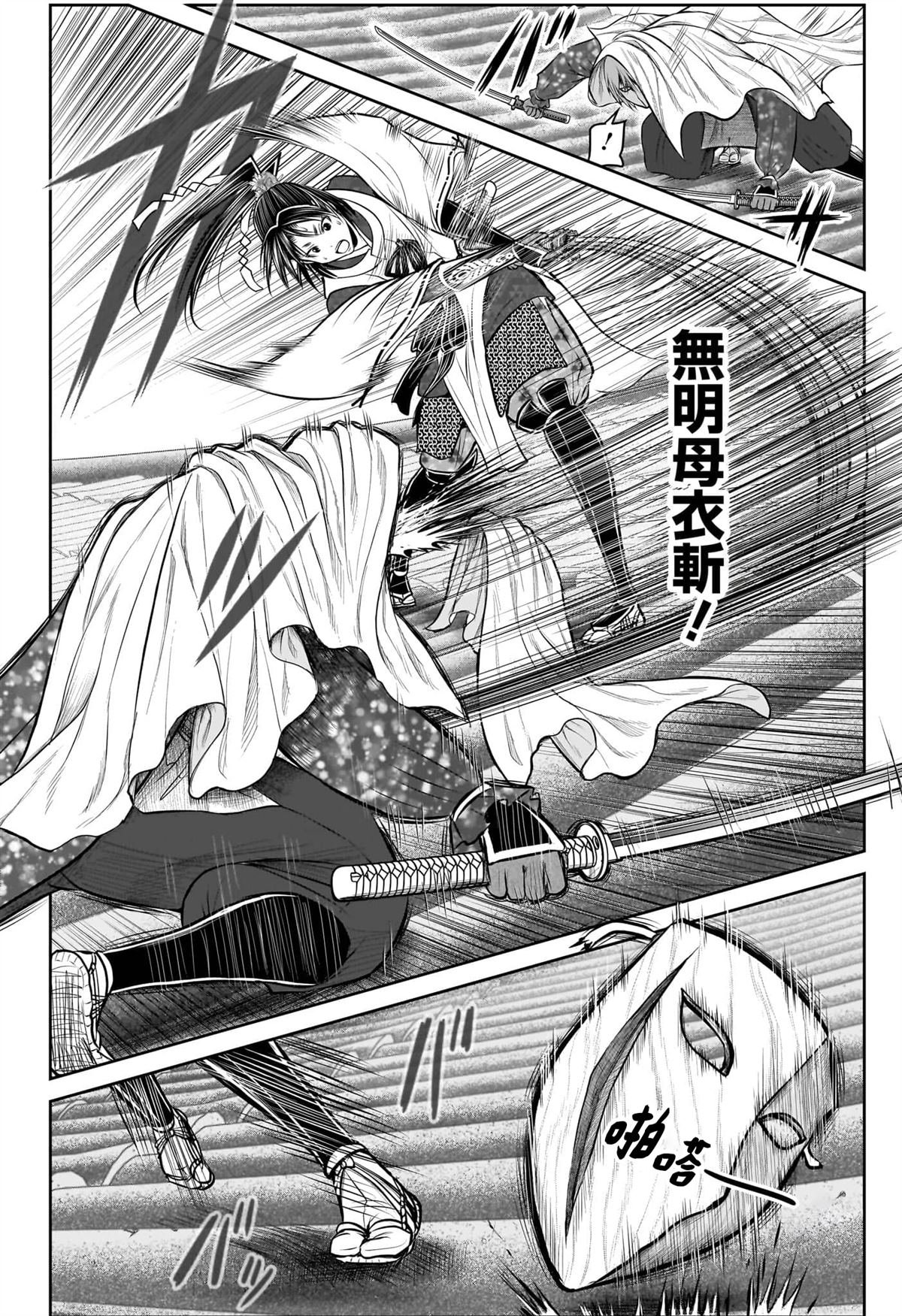 第195话