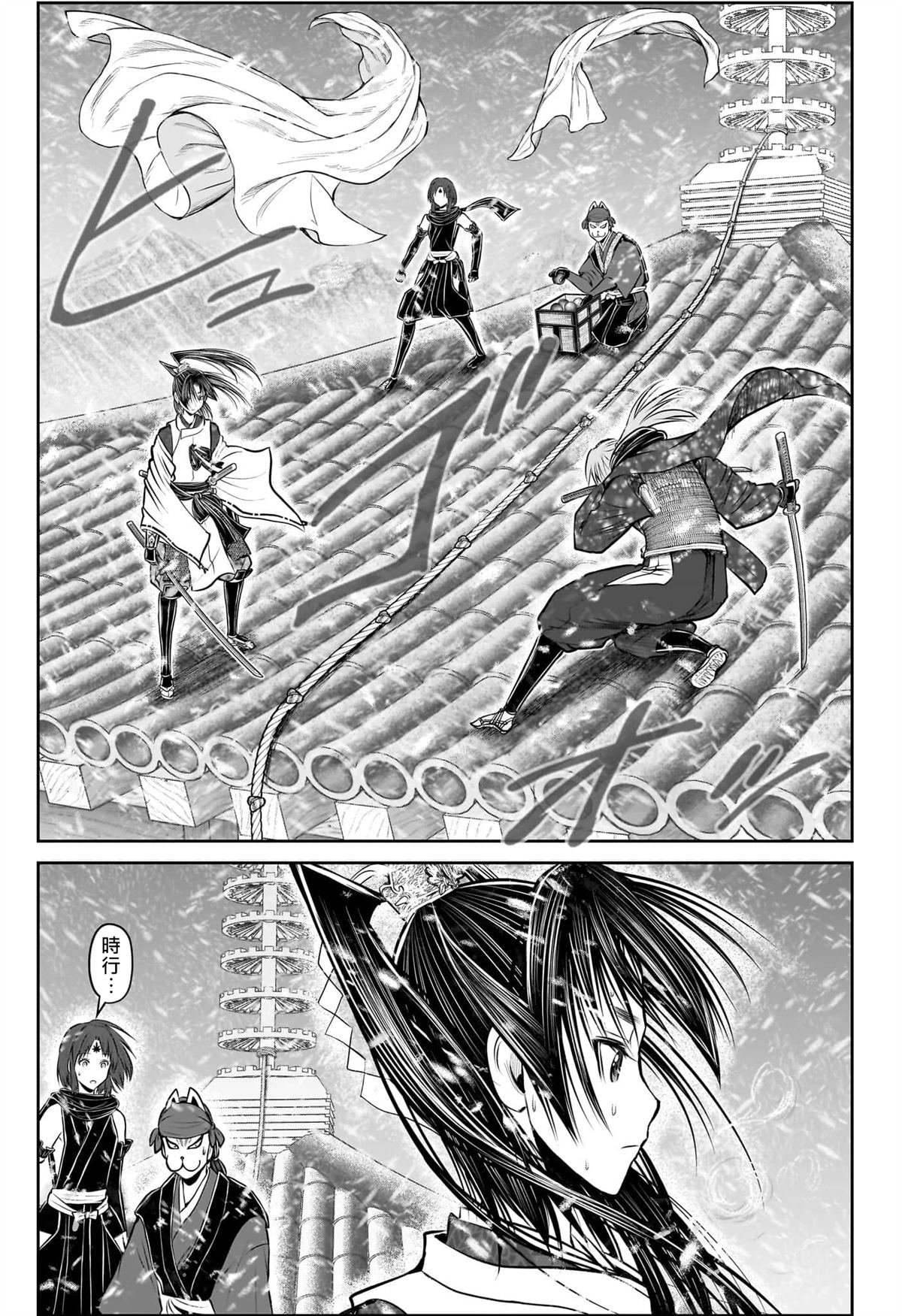 第195话