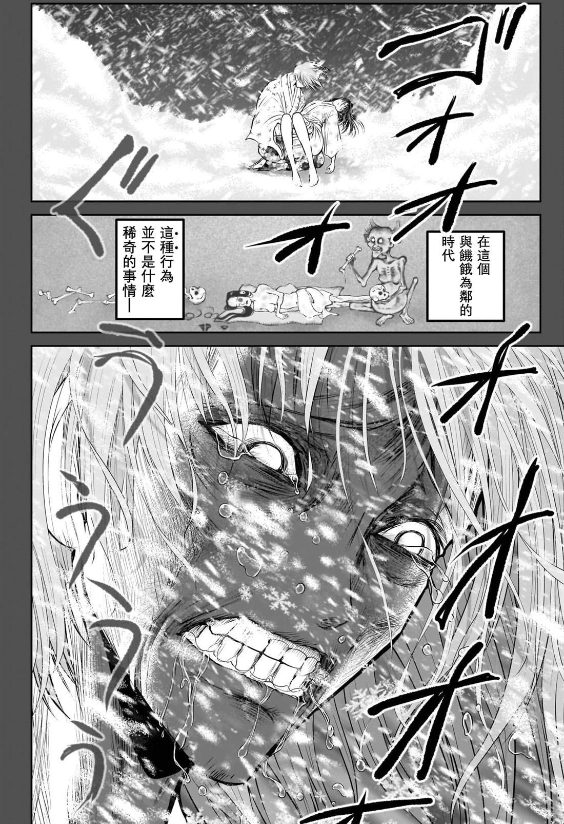 第196话