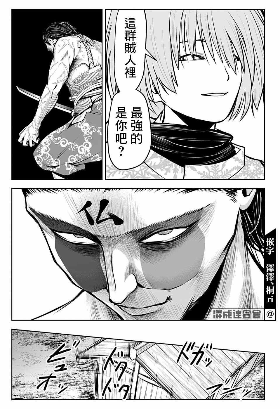 第20话 佛1334
