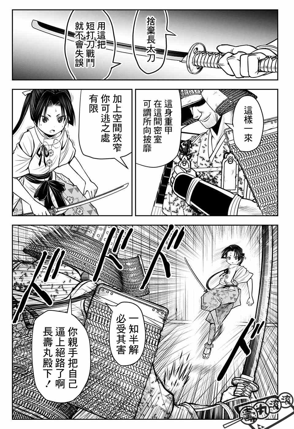 第20话 佛1334