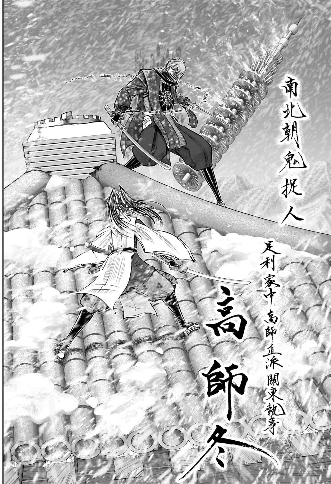 第197话