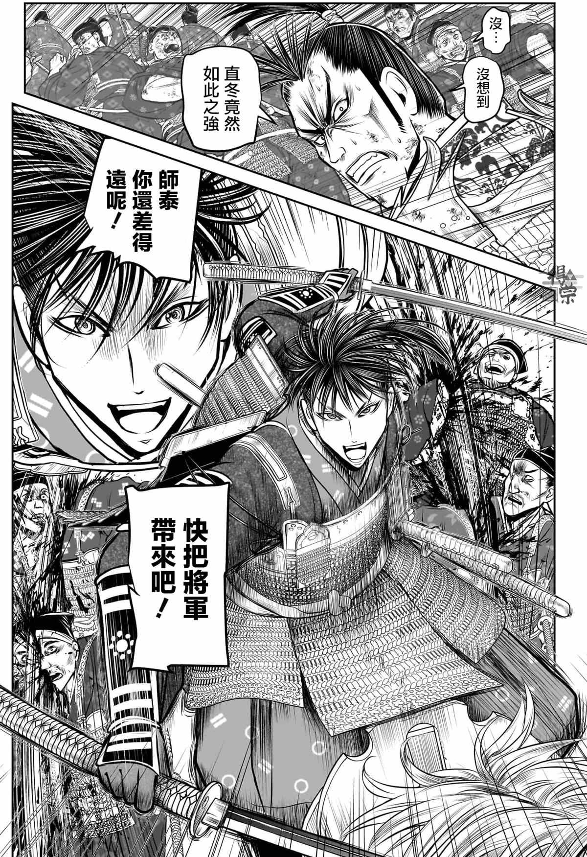 第198话