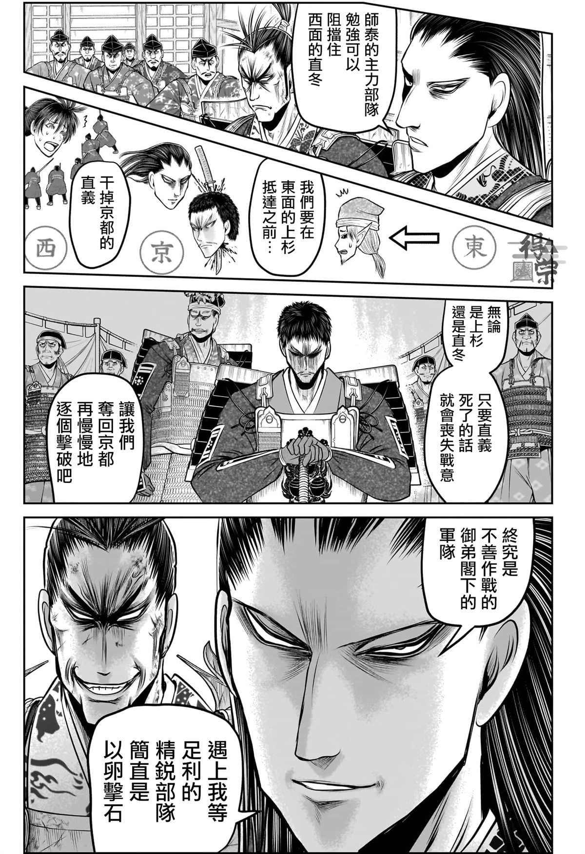 第198话