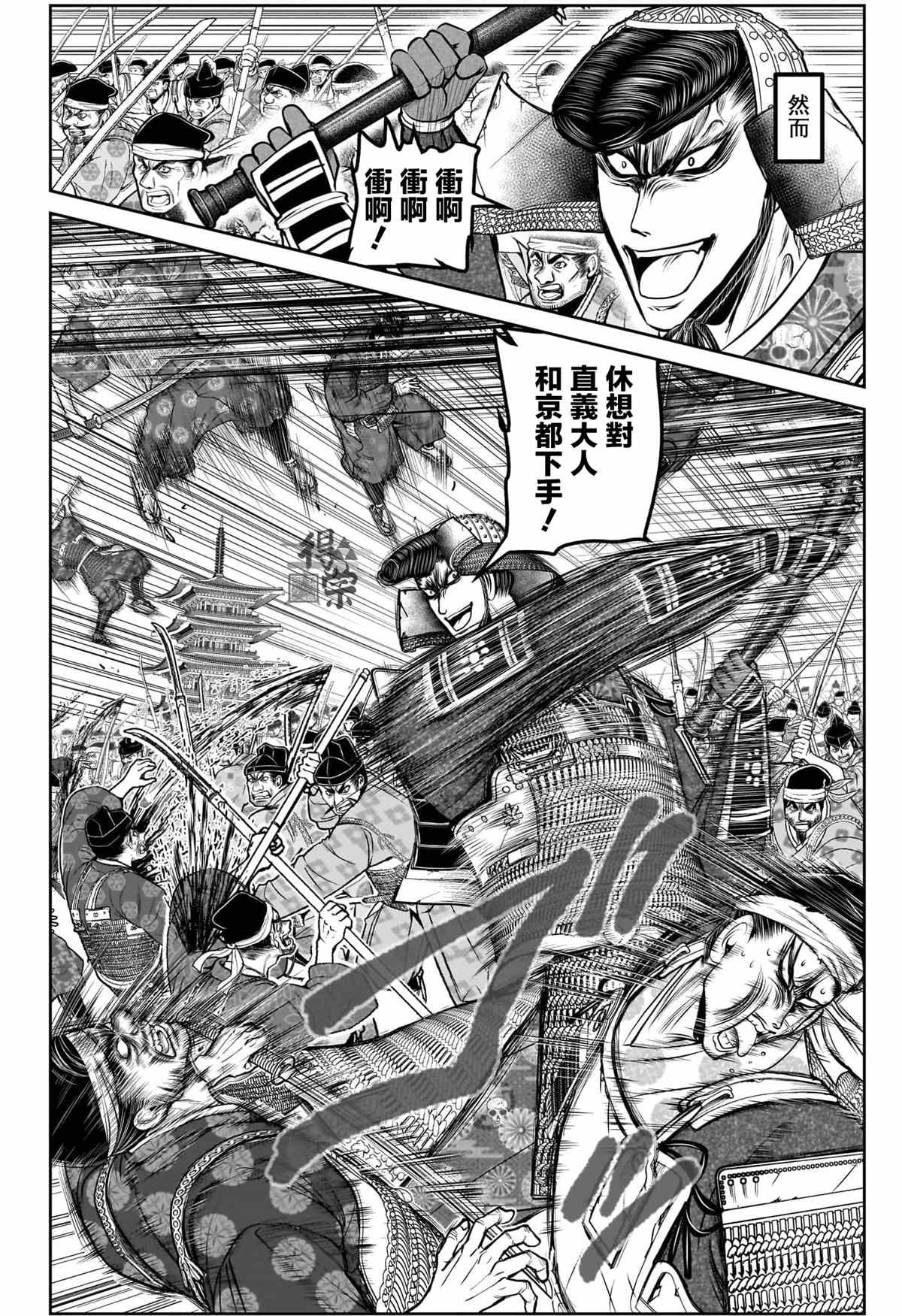 第198话