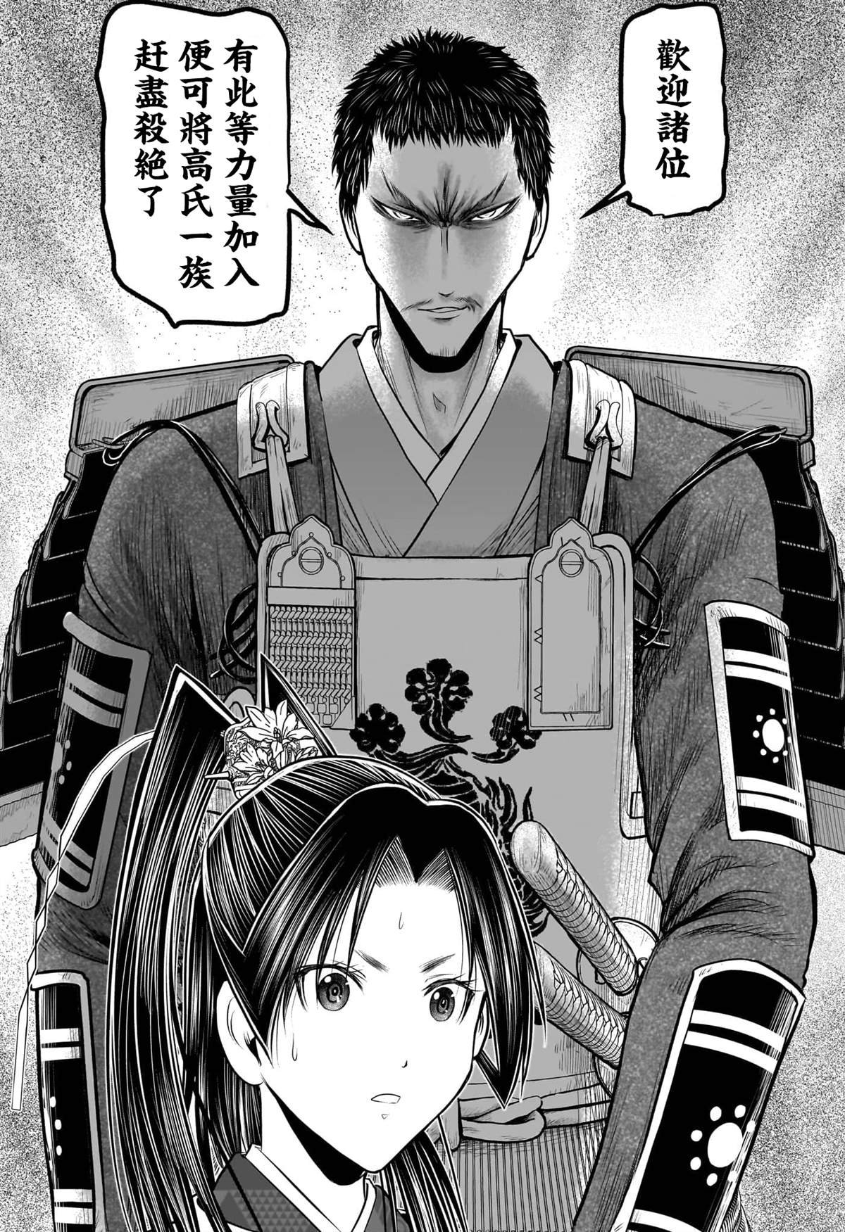 第199话