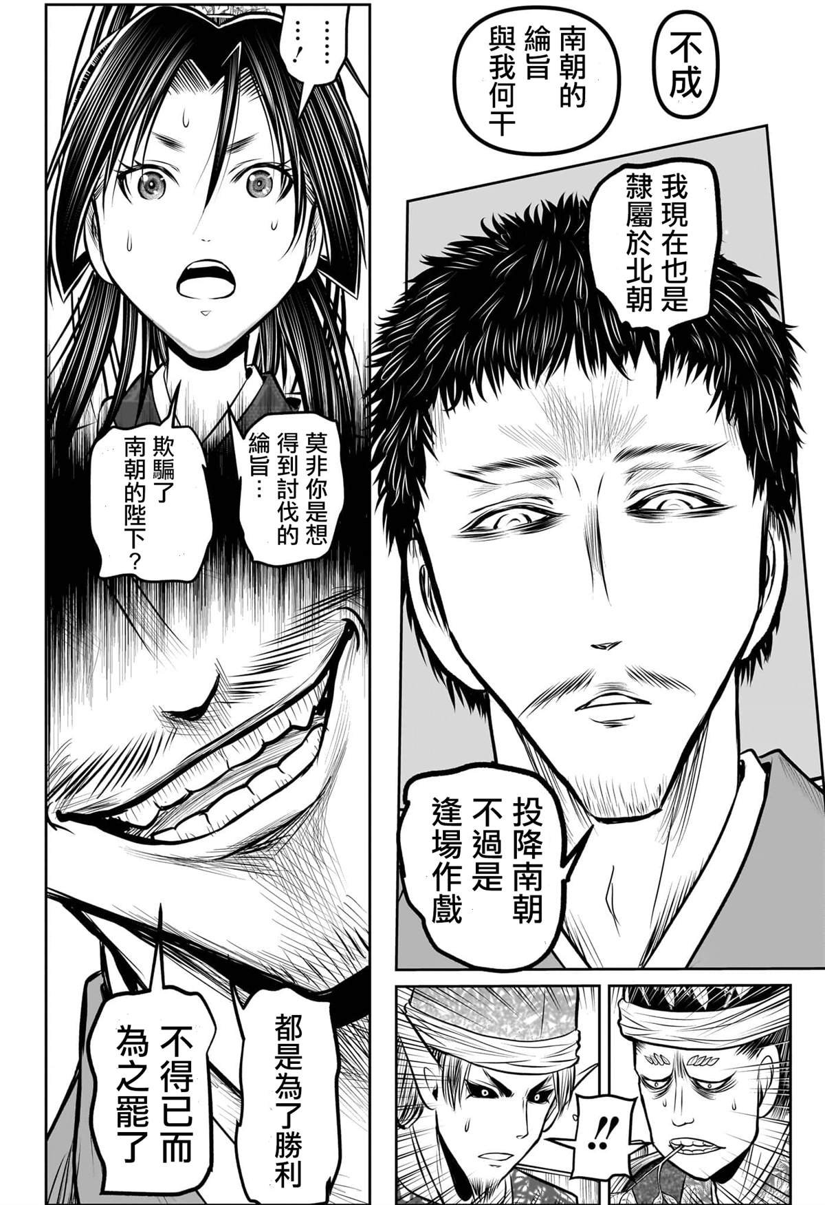 第199话