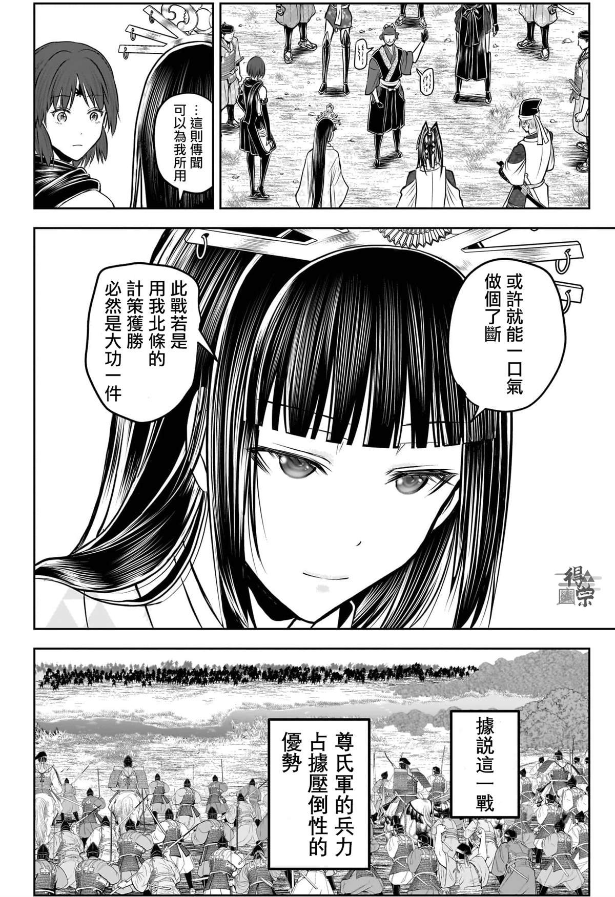 第199话