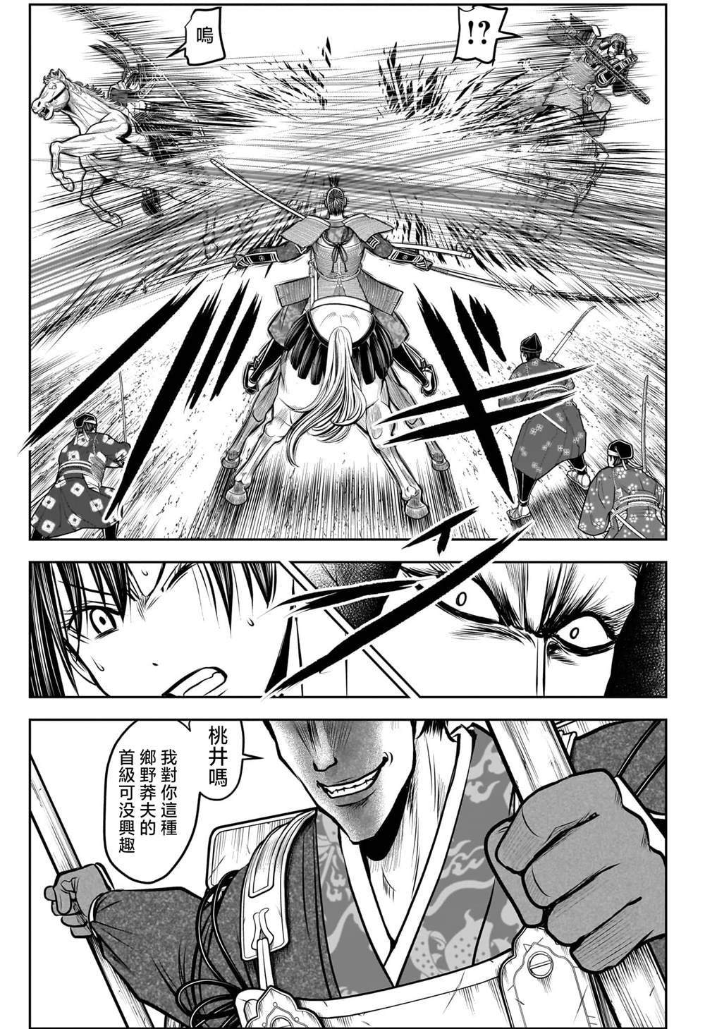 第200话