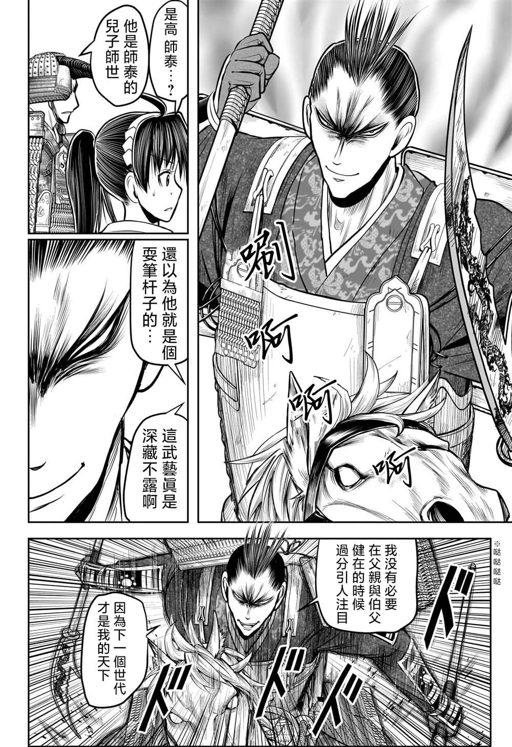 第200话