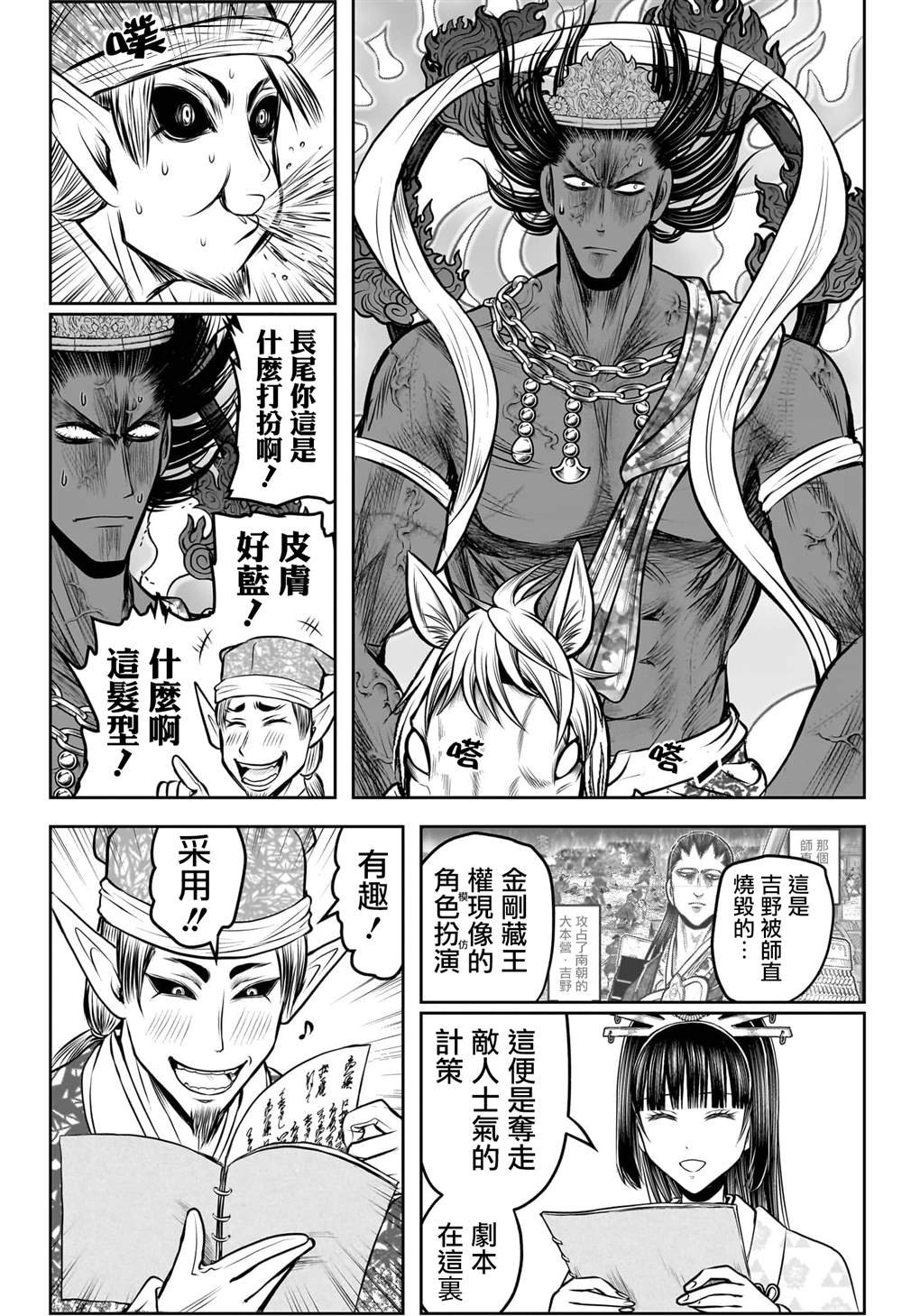 第200话