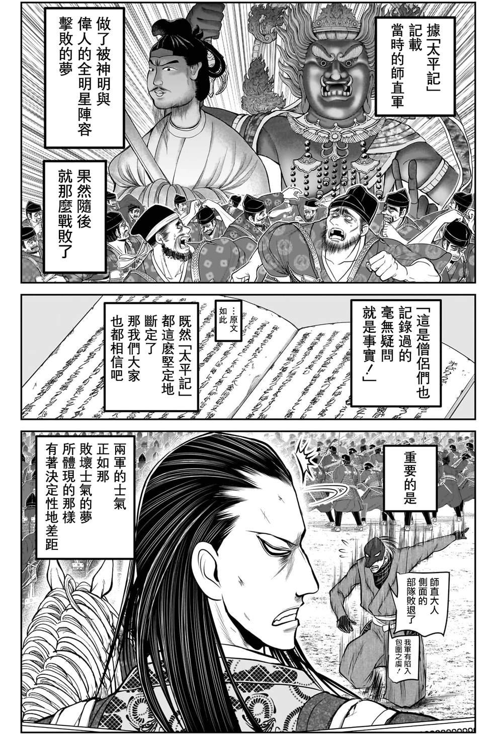 第200话