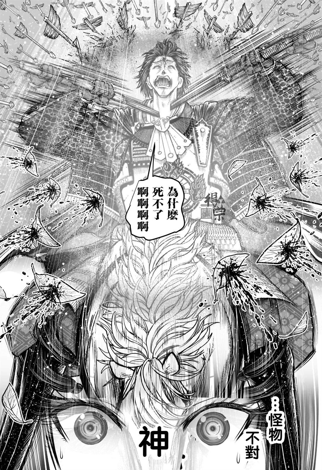 第201话