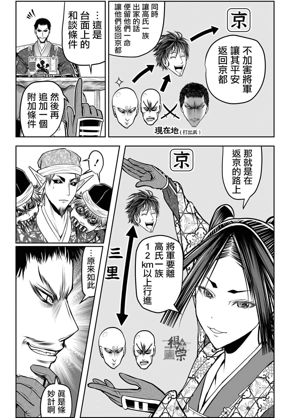 第201话