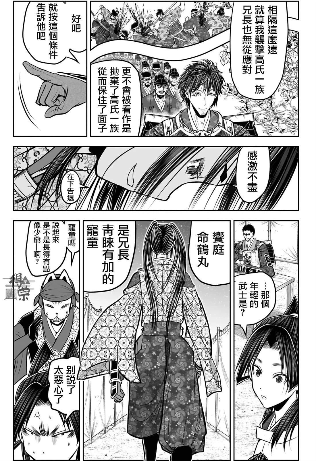 第201话