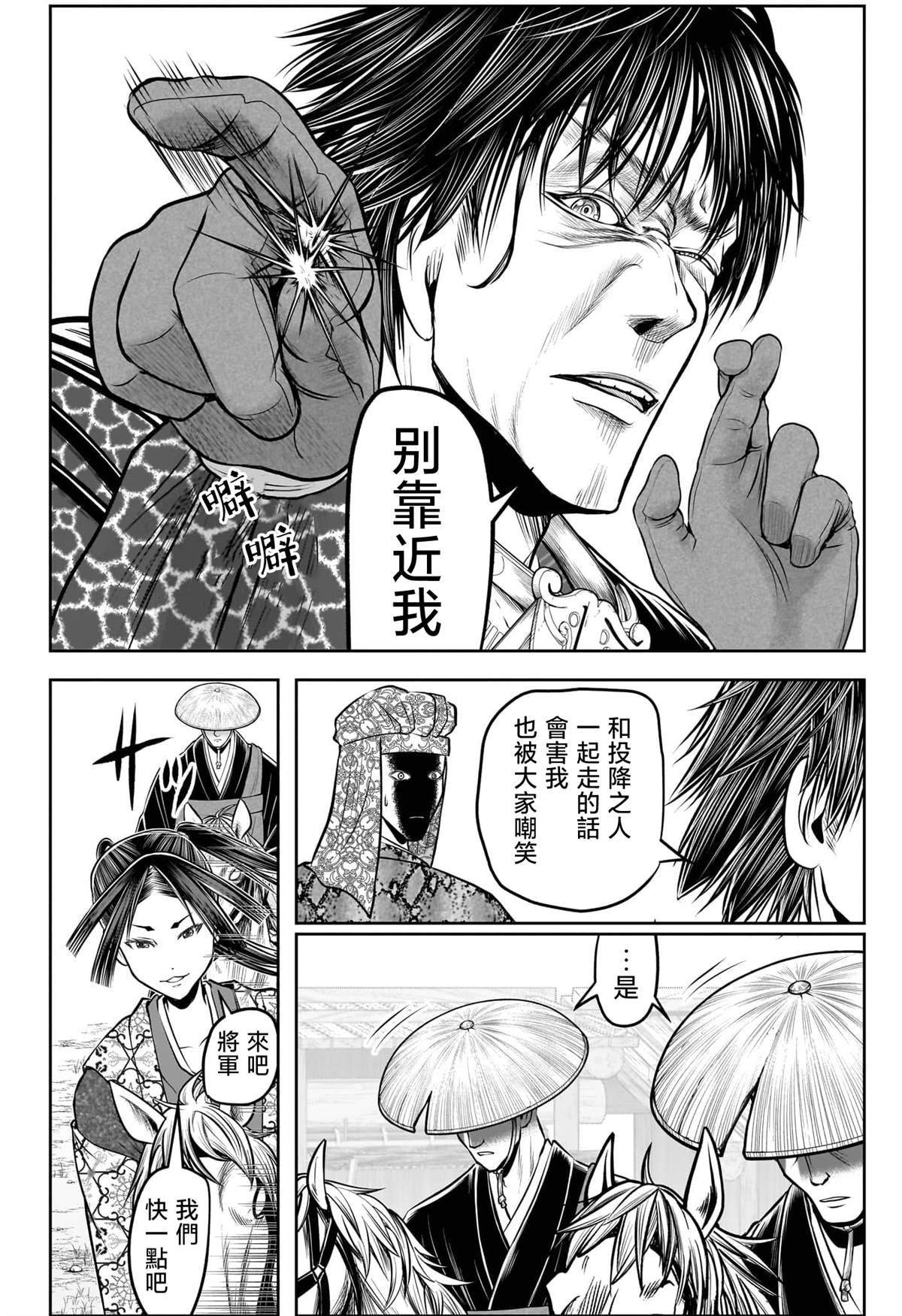 第202话