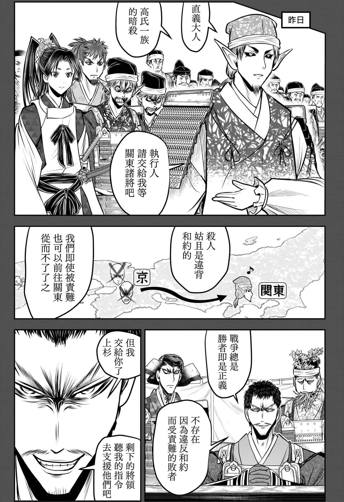 第202话