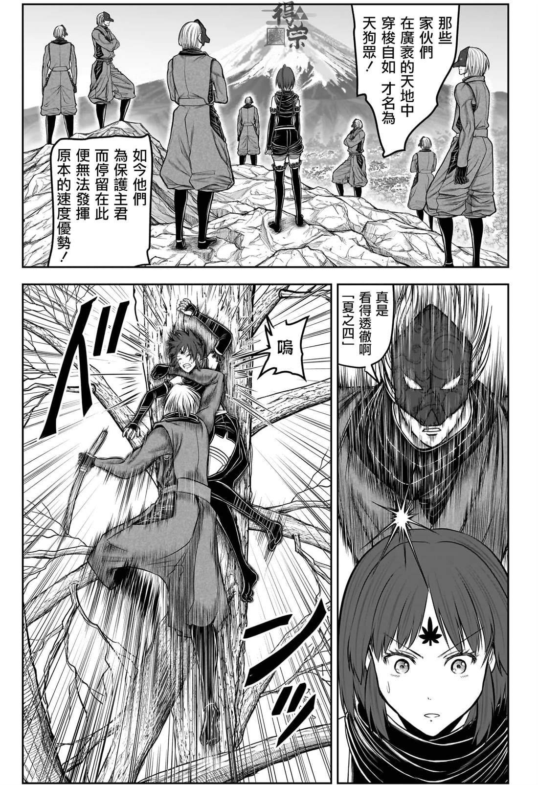 第203话