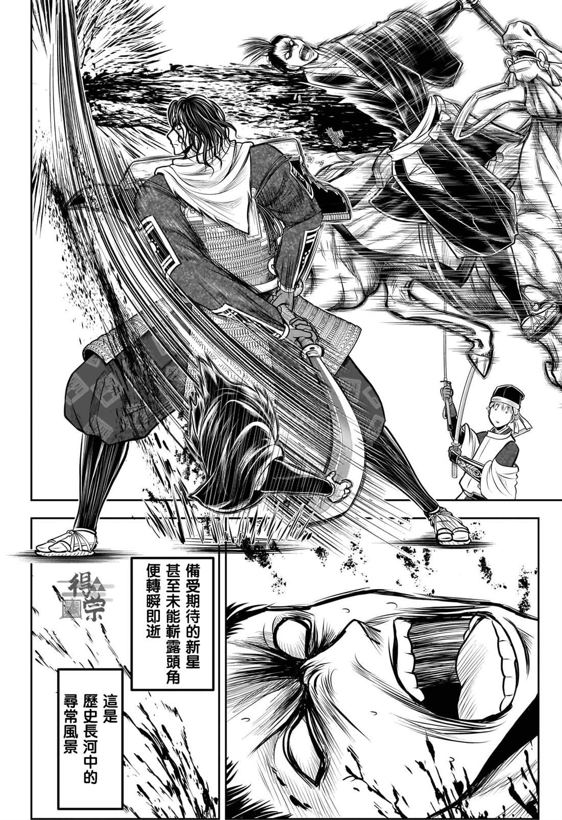 第203话