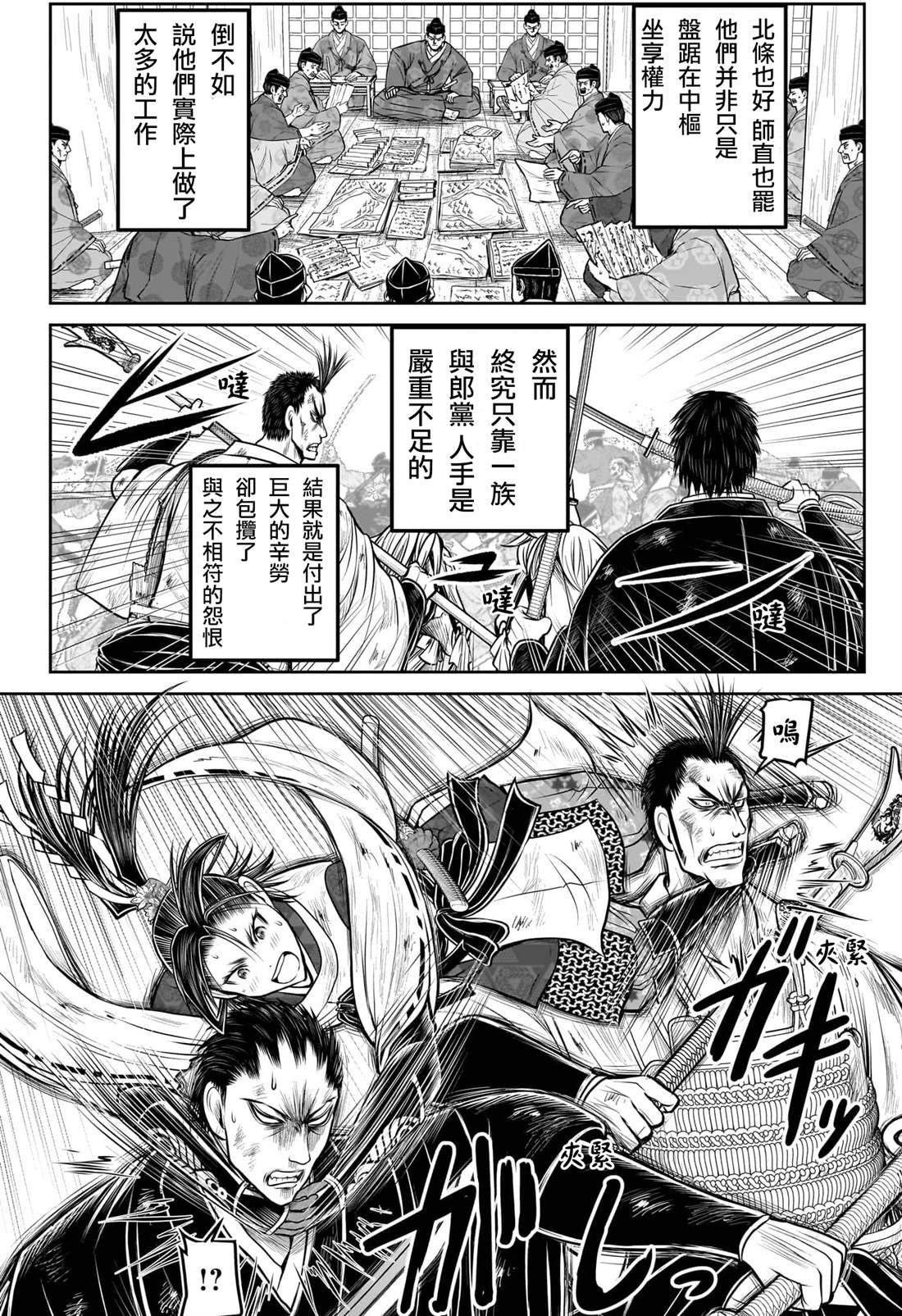 第204话