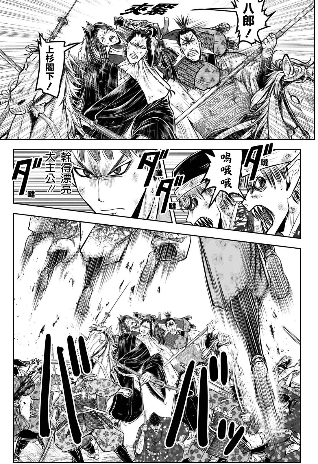 第204话