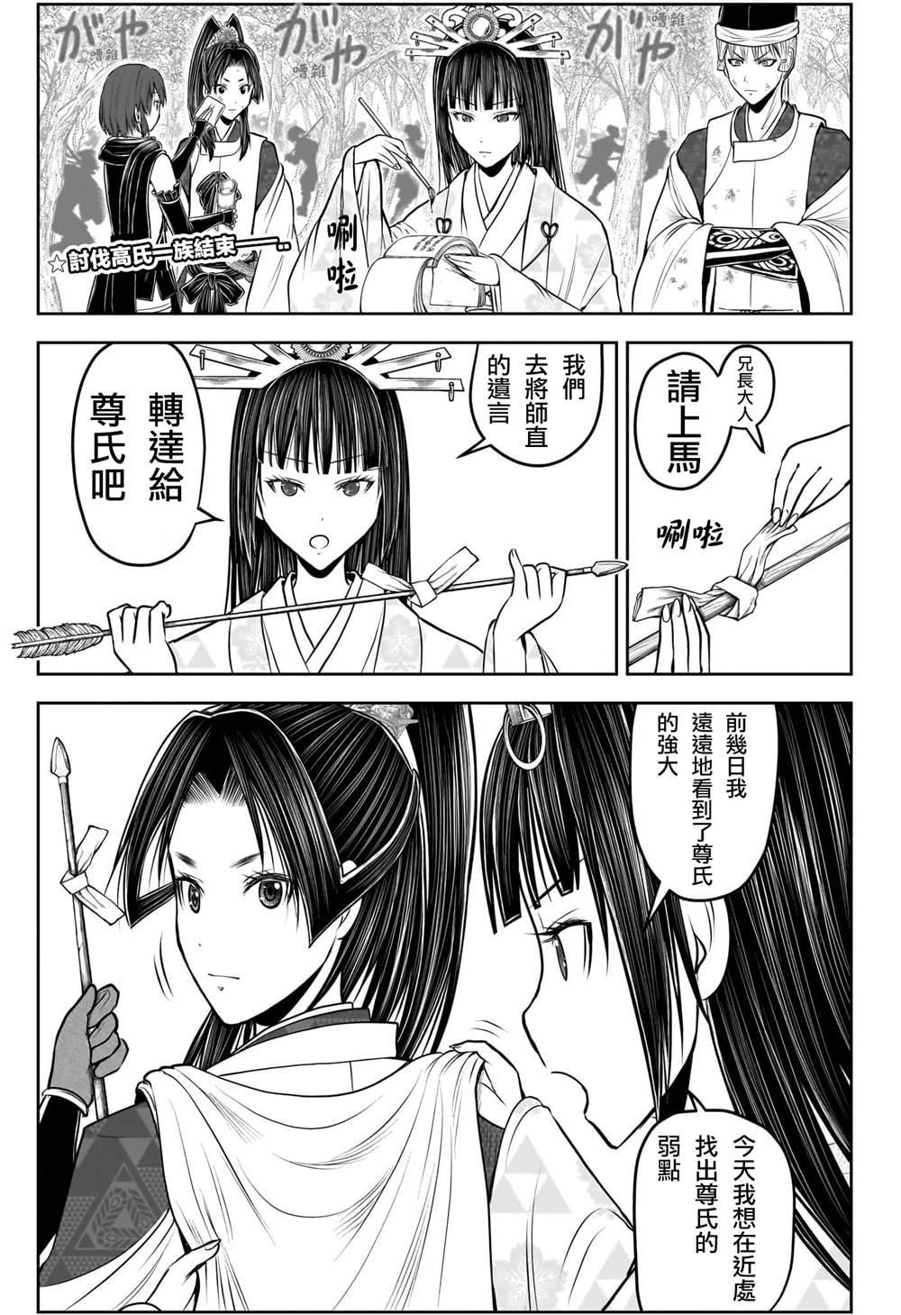 第205话