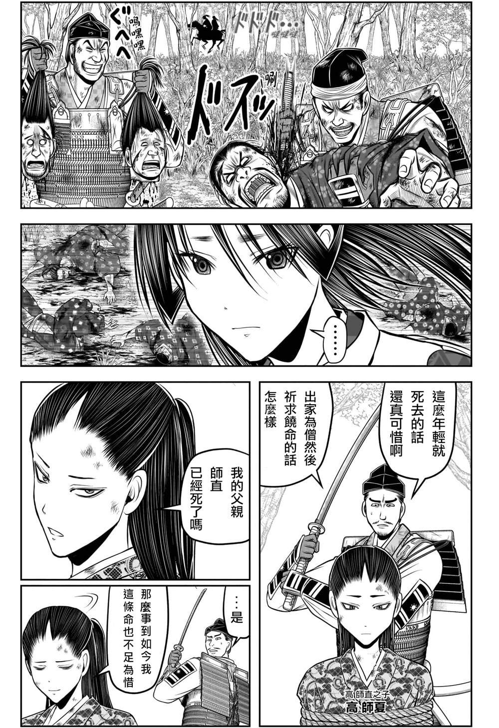 第205话