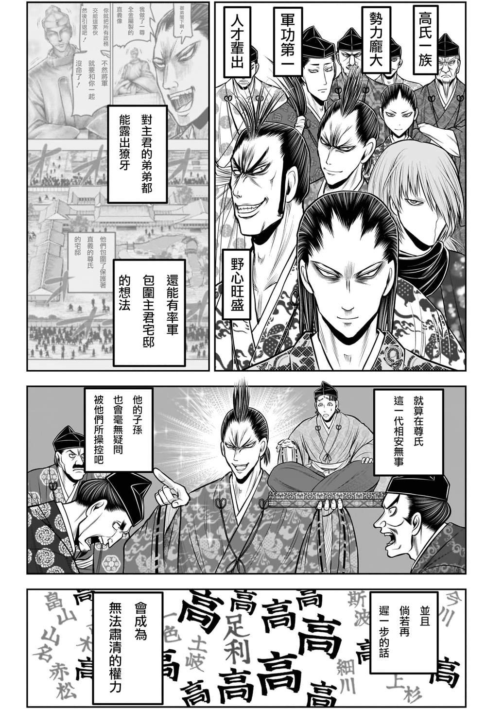 第205话