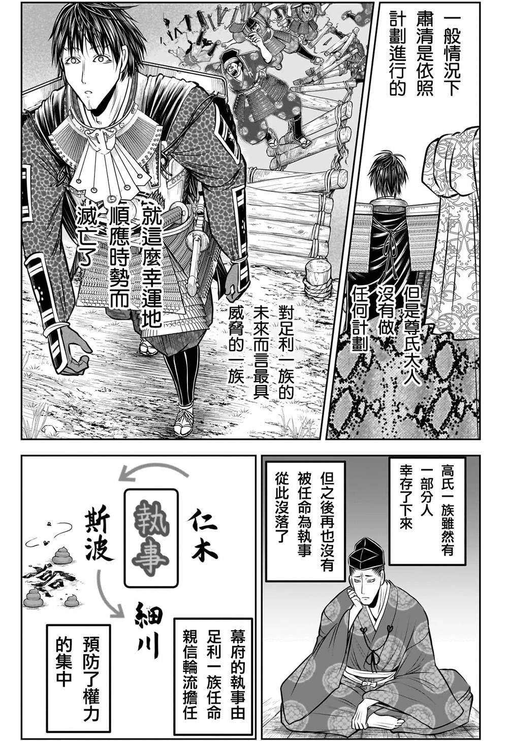 第205话
