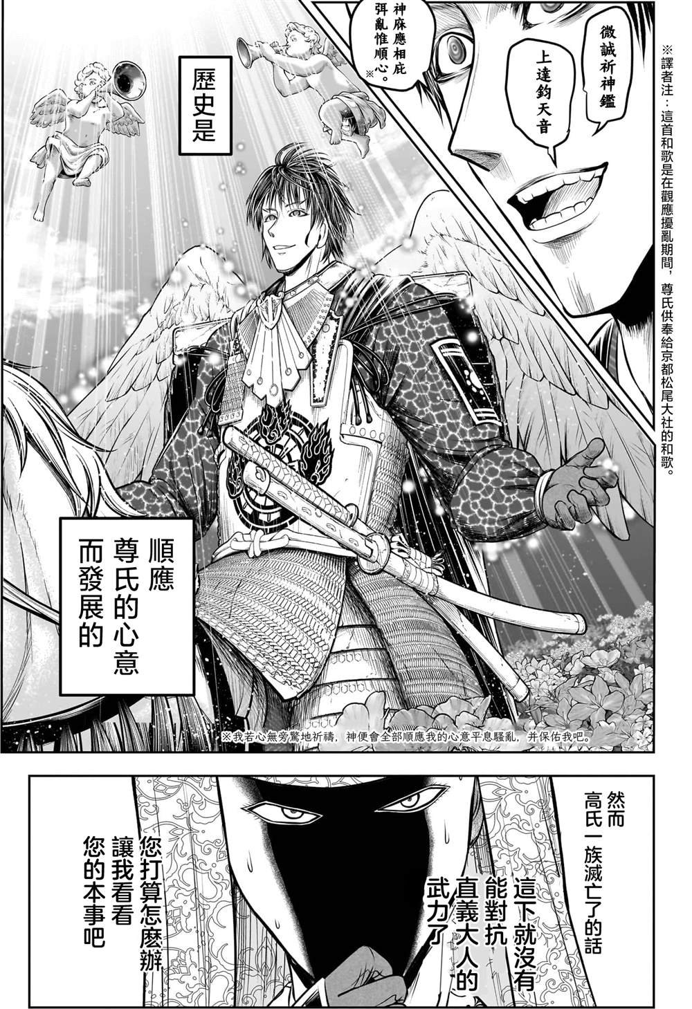 第205话