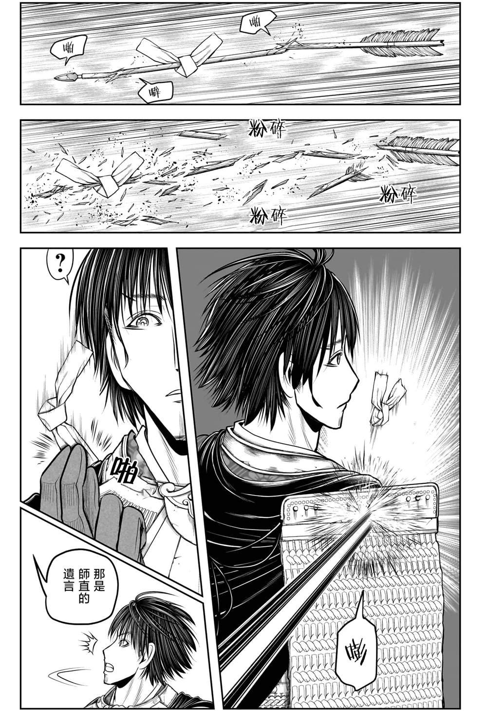 第205话