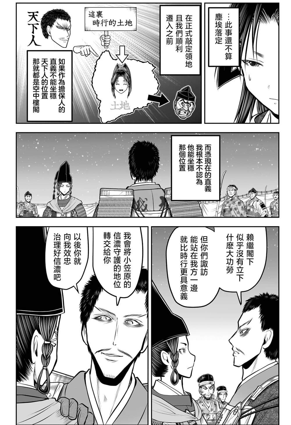 第206话