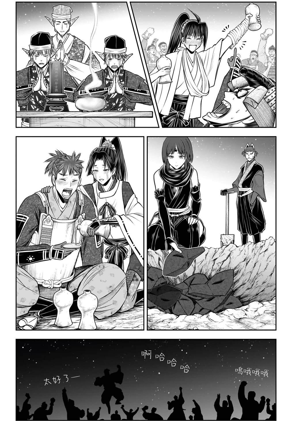第206话