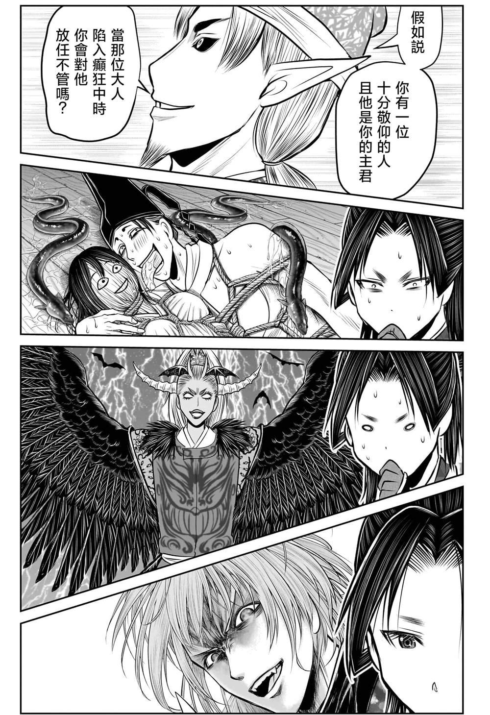 第206话