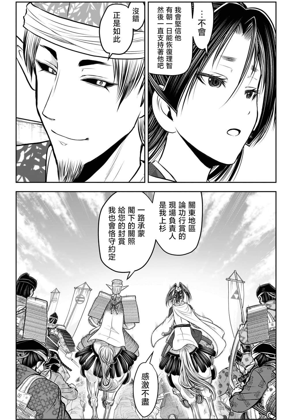 第206话