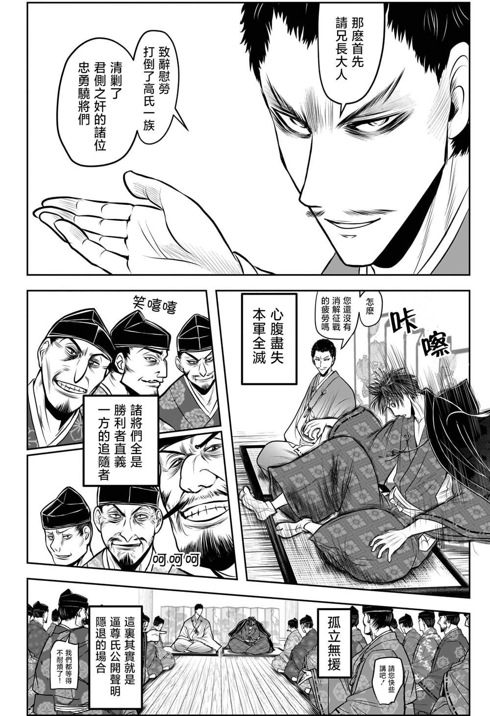 第206话