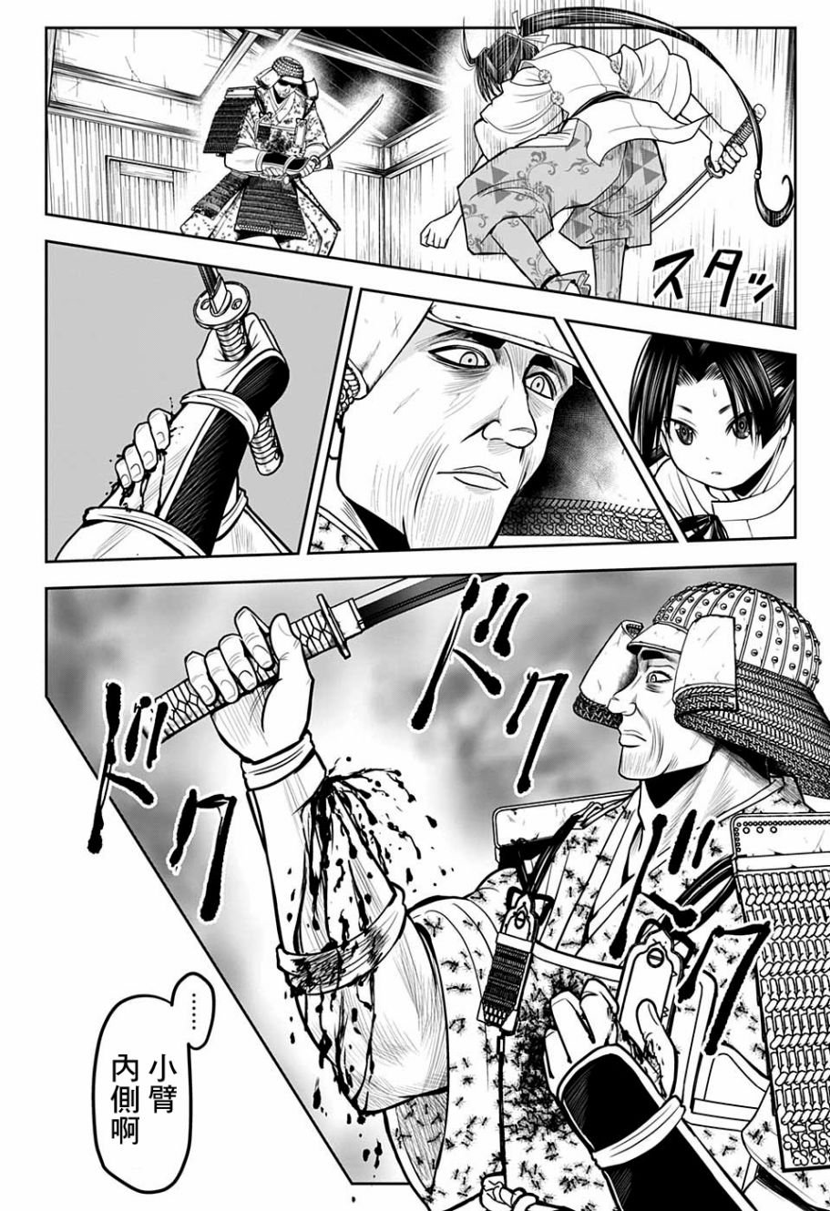 第21话